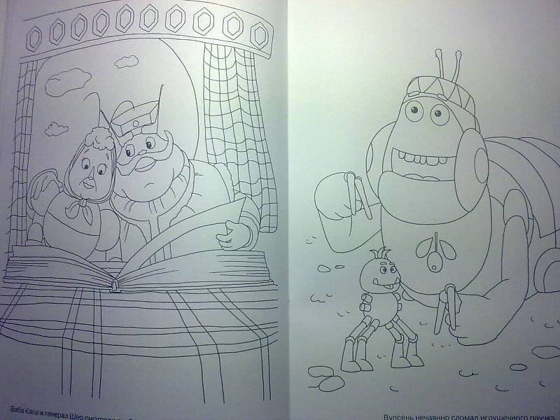 Иллюстрация 5 из 11 для Раскраска-люкс "Лунтик и его друзья" (№ 1004) | Лабиринт - книги. Источник: foxi-lisenok