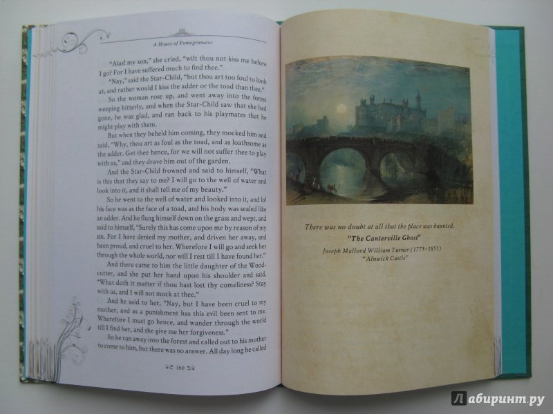 Иллюстрация 41 из 73 для Fairy Tales. The Canterville Ghost - Оскар Уайльд | Лабиринт - книги. Источник: Эля
