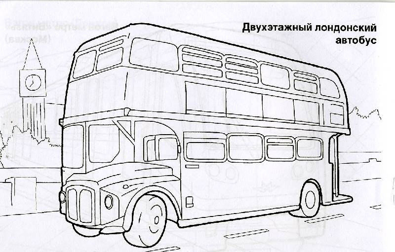 Иллюстрация 12 из 15 для Городской транспорт: Раскраска | Лабиринт - книги. Источник: РИВА