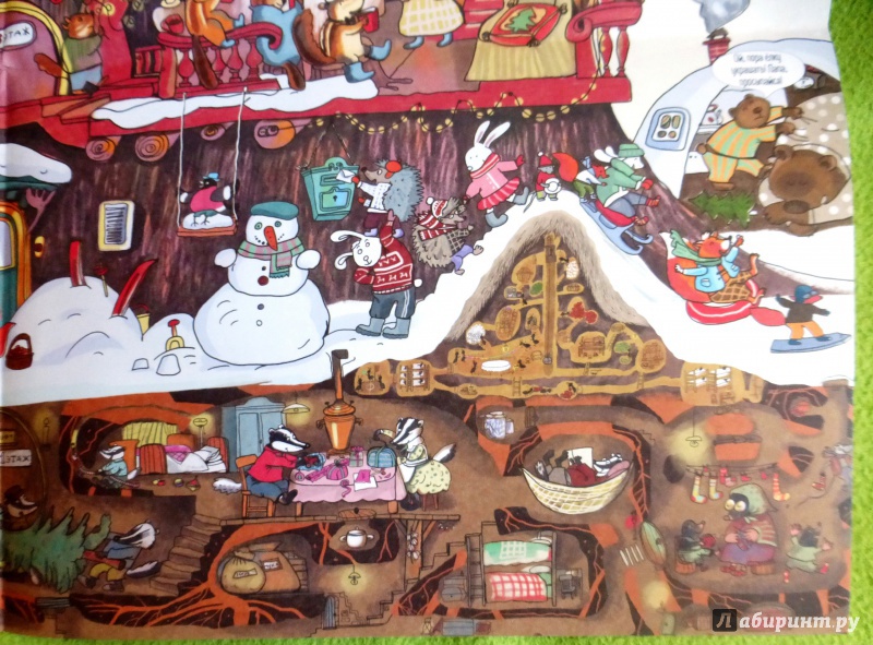 Иллюстрация 52 из 56 для Календарь ожидания Нового года "Как Дед Мороз шапку искал" (адвент-календарь) - Ася Ванякина | Лабиринт - книги. Источник: reader*s
