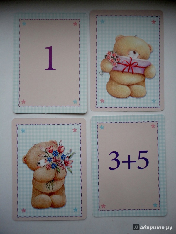 Иллюстрация 7 из 9 для Учим цифры! Набор карточек | Лабиринт - игрушки. Источник: blackbunny33