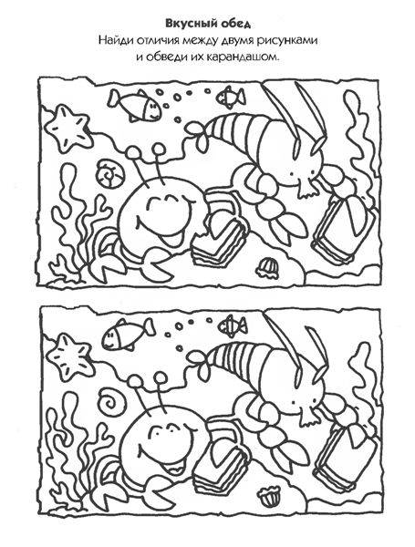 Иллюстрация 5 из 18 для Суперигры для умников и умниц (желтая) - О. Самусенко | Лабиринт - книги. Источник: Юта