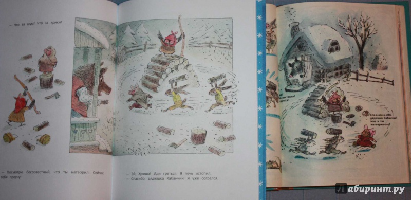 Иллюстрация 25 из 80 для Как Хрюша зиму зимовал - Валерий Горбачев | Лабиринт - книги. Источник: Михайлова Алексия