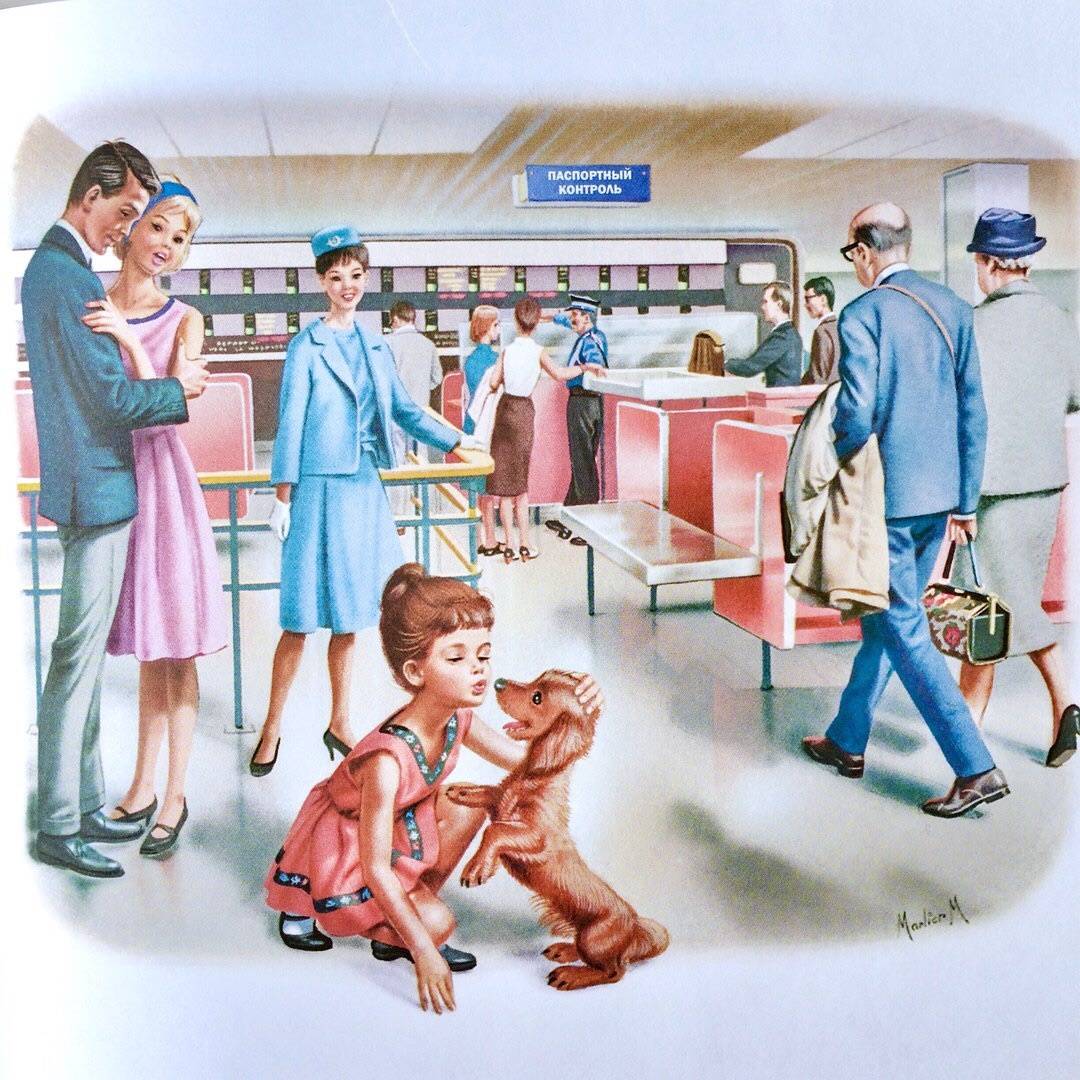 Иллюстрация 43 из 47 для Маруся и весёлая поездка. На самолёте. На поезде - Делаэ, Марлье | Лабиринт - книги. Источник: Отзывы читателей