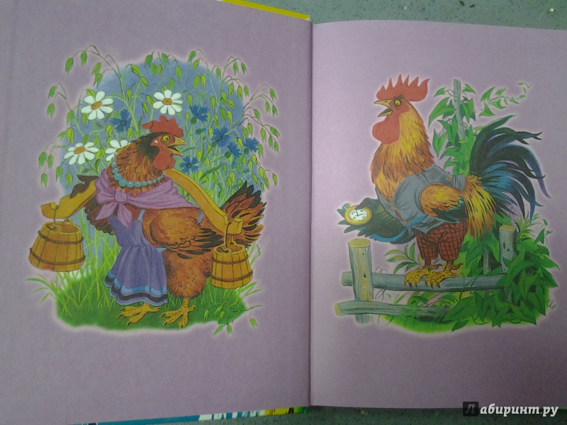 Иллюстрация 19 из 121 для Все сказки К. Чуковского читают ребята из детского сада - Корней Чуковский | Лабиринт - книги. Источник: Olga