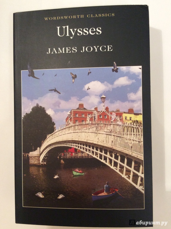 Иллюстрация 6 из 15 для Ulysses - James Joyce | Лабиринт - книги. Источник: Ситникова  Марина