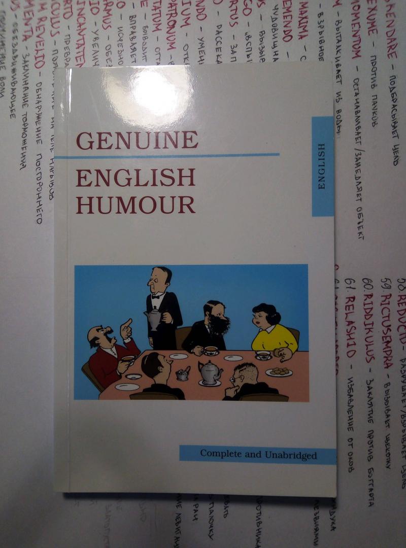 Иллюстрация 9 из 22 для Genuine English Humour - Munro, Вудхаус, Диккенс | Лабиринт - книги. Источник: Роман Фамилия