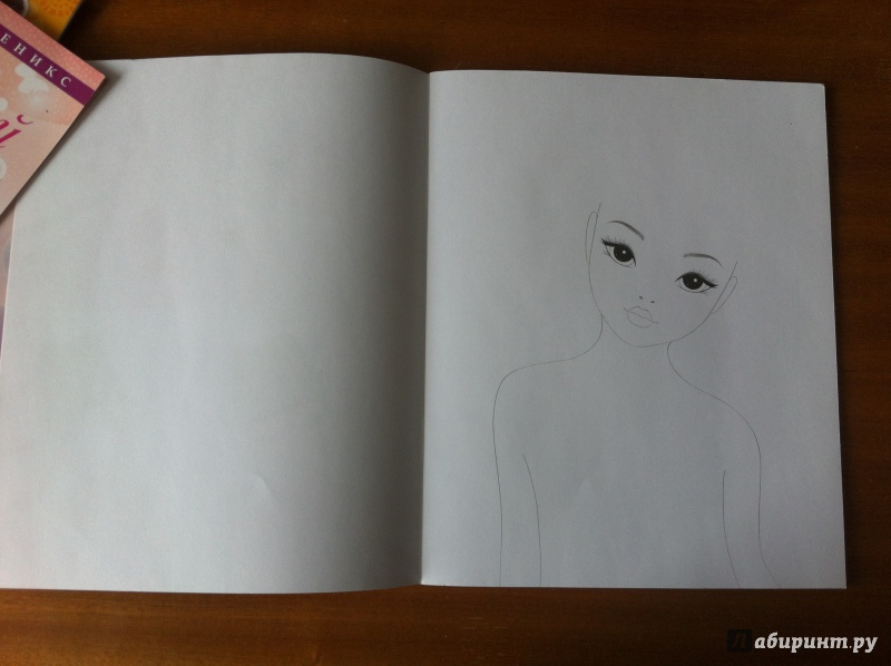Иллюстрация 2 из 5 для Fashion Girl Макияж. Книга 2 | Лабиринт - книги. Источник: ИрМур