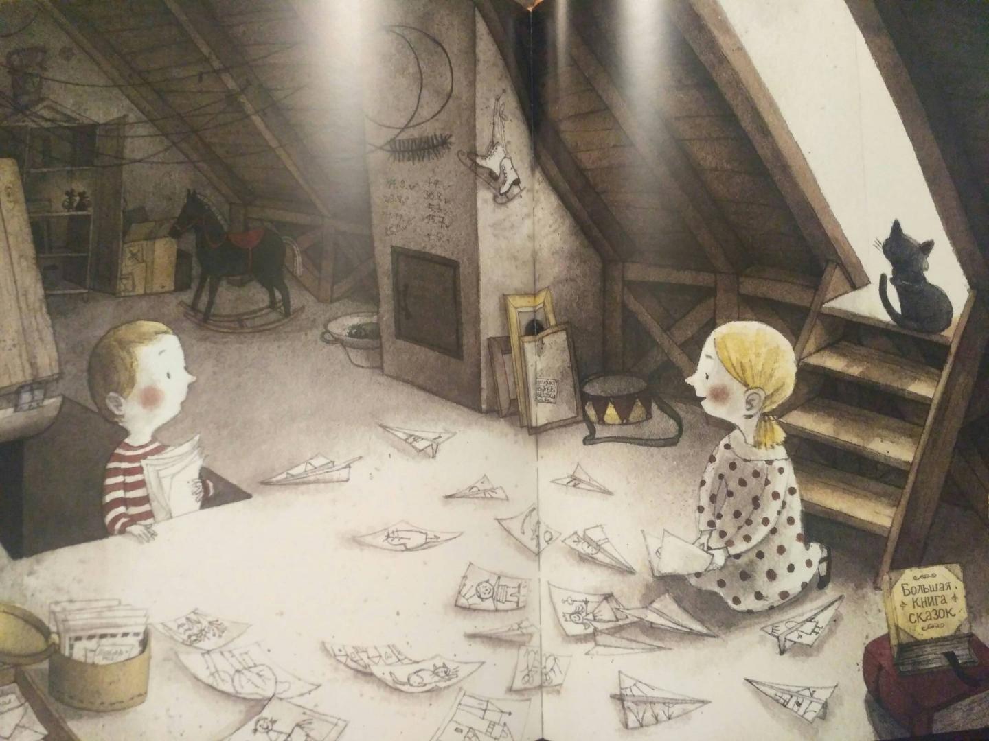 Иллюстрация 35 из 55 для Мальчик и дом - Майя Кастелиц | Лабиринт - книги. Источник: Лабиринт
