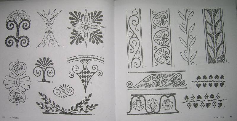 Иллюстрация 3 из 52 для 4000 мотивов: цветы и растения - Грэхем Маккэлэм | Лабиринт - книги. Источник: P(t)en4iC