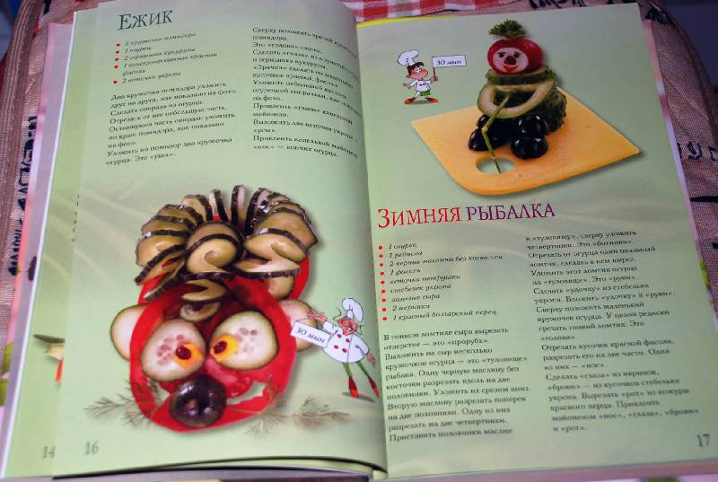 Иллюстрация 5 из 15 для Вкусные украшения для праздника - Ирина Степанова | Лабиринт - книги. Источник: Лек