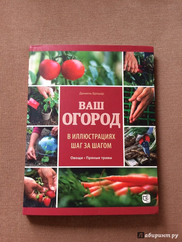 Ваш Огород Интернет Магазин