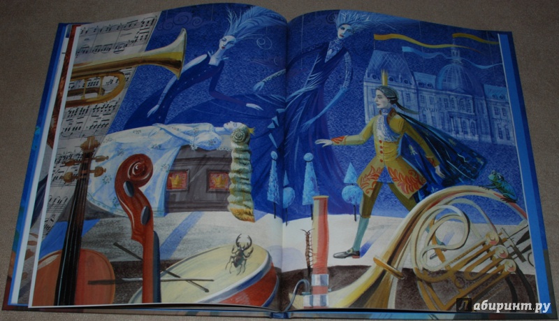 Иллюстрация 23 из 40 для Чайковский, или Волшебное перо - Борис Евсеев | Лабиринт - книги. Источник: Книжный кот