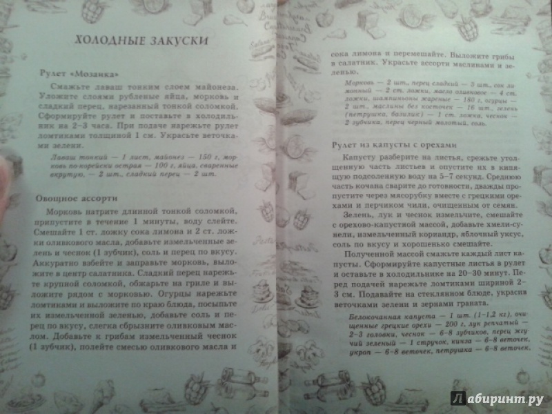 Иллюстрация 4 из 11 для Книга для записи кулинарных рецептов "Креветки" А6, 96 листов (34713) | Лабиринт - книги. Источник: Ксения