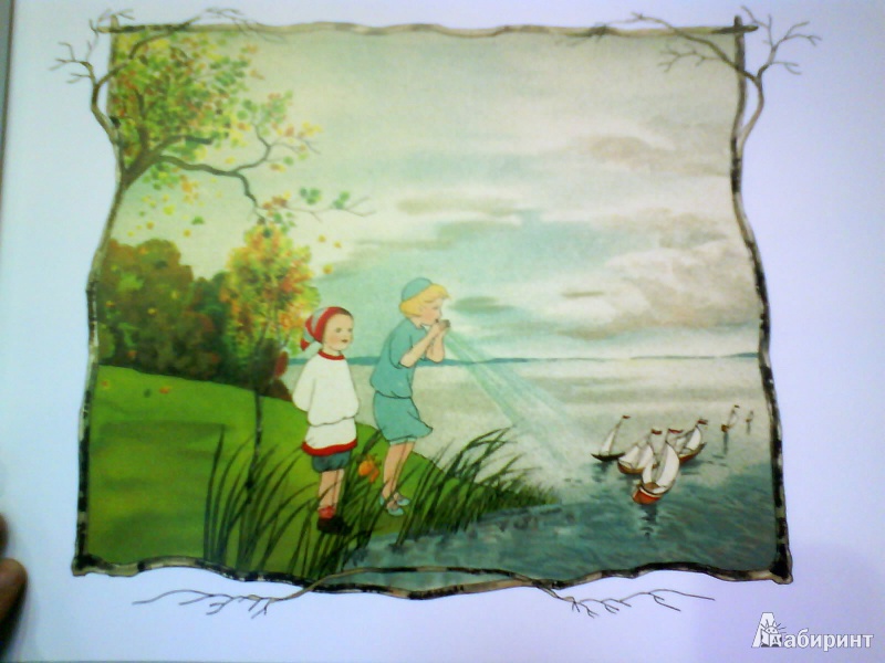 Иллюстрация 20 из 44 для Ивушка - фея ветра - фон Олферс | Лабиринт - книги. Источник: Мила