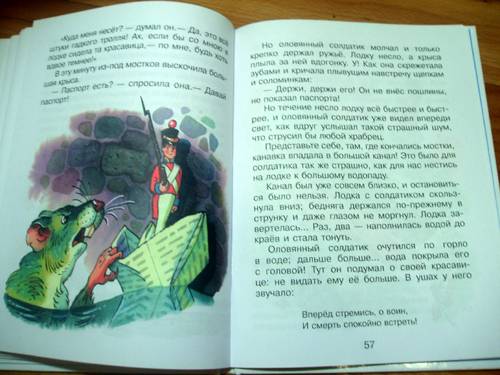 Иллюстрация 19 из 21 для Мир сказок Андерсена - Ханс Андерсен | Лабиринт - книги. Источник: Galia