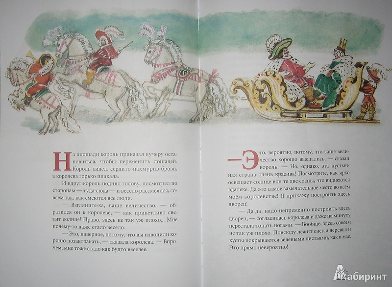 Иллюстрация 54 из 58 для Зимняя сказка - Сакариас Топелиус | Лабиринт - книги. Источник: Трухина Ирина