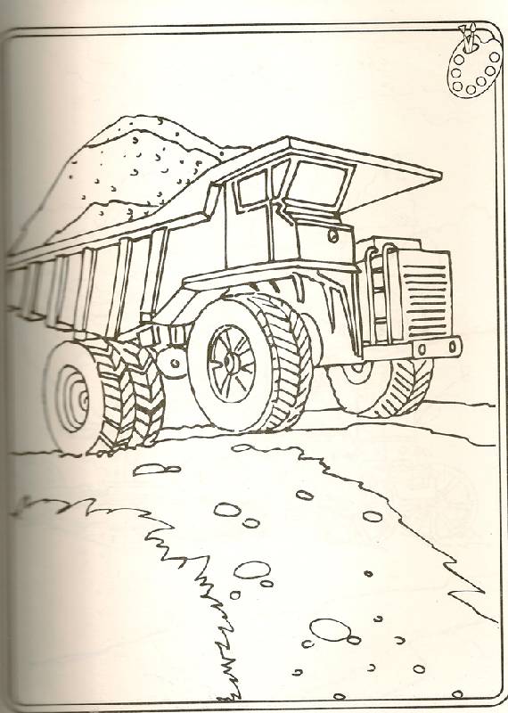 Иллюстрация 3 из 4 для Большая книга раскрасок: Транспорт | Лабиринт - книги. Источник: farnor