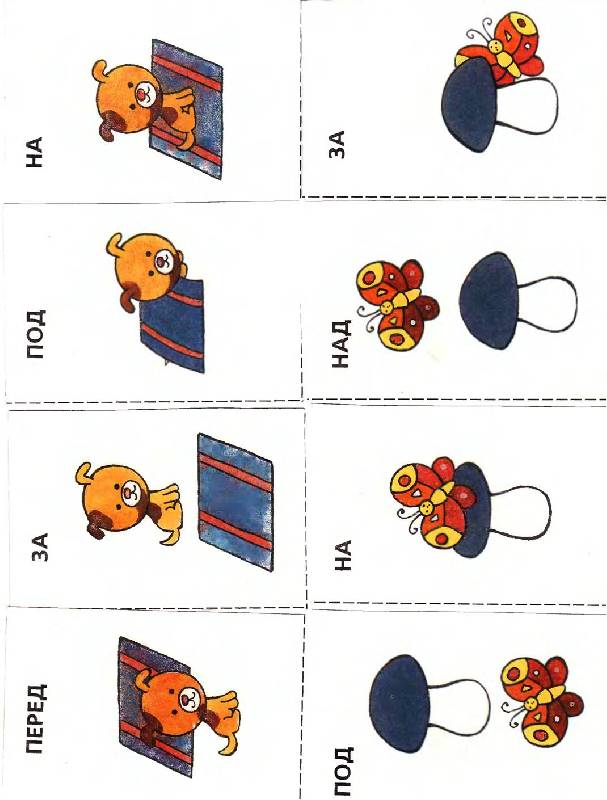 Иллюстрация 5 из 5 для Развитие речи. Для детей 3-4 лет. (с обучающим лото) | Лабиринт - книги. Источник: Лана