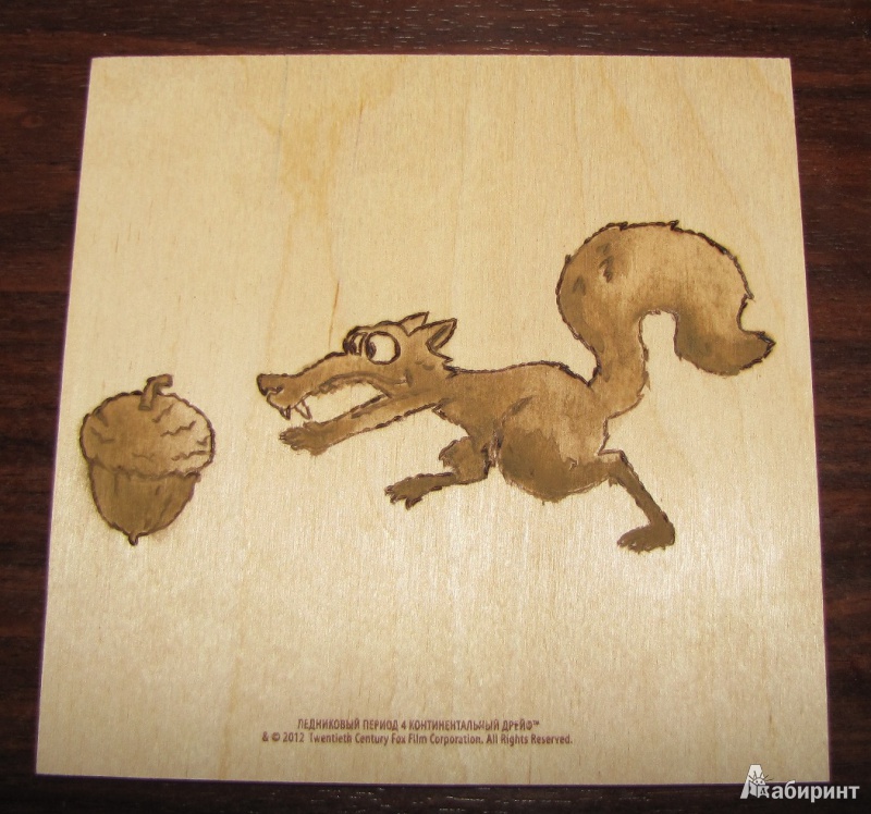 Иллюстрация 3 из 4 для Выжигание + тонировка деревянного панно "Белка Скрат" (400601) | Лабиринт - игрушки. Источник: С.  Надежда