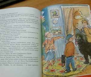 Иллюстрация 39 из 66 для Папа, мама, бабушка, восемь детей и грузовик - Анне-Катрине Вестли | Лабиринт - книги. Источник: lettrice