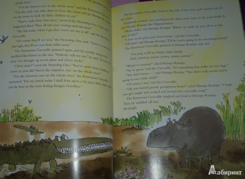 Иллюстрация 7 из 18 для The Enormous Crocodile (+CD) - Roald Dahl | Лабиринт - книги. Источник: Леонид Сергеев