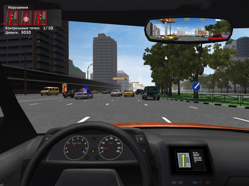 Машина игра пдд. Симулятор вождения 2008. Симулятор вождения по городу 2000. ПДД 2008 самоучитель вождения по городу. Учебный симулятор вождения автомобиля.