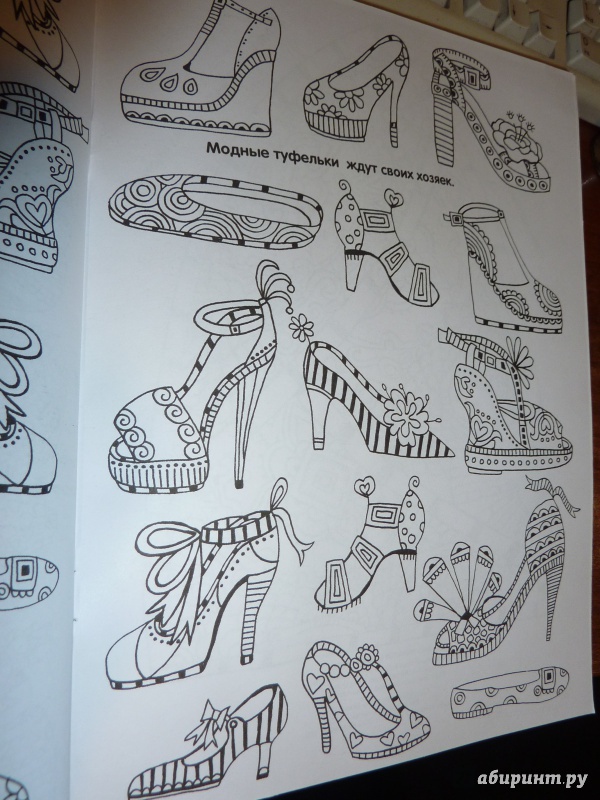 Иллюстрация 3 из 38 для Прекрасная раскраска для девочек | Лабиринт - книги. Источник: tanyshka