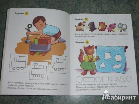 Иллюстрация 11 из 25 для Полезные задания - для детей 5-6 лет | Лабиринт - книги. Источник: Кирюшина  Татьяна Ивановна