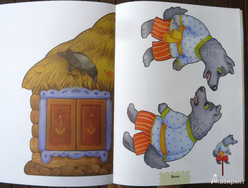 Иллюстрация 5 из 6 для Волк и семеро козлят. Пособие для детей 4-5 лет с аудио-приложением (+CD) | Лабиринт - книги. Источник: Кан  Ольга Анатольевна