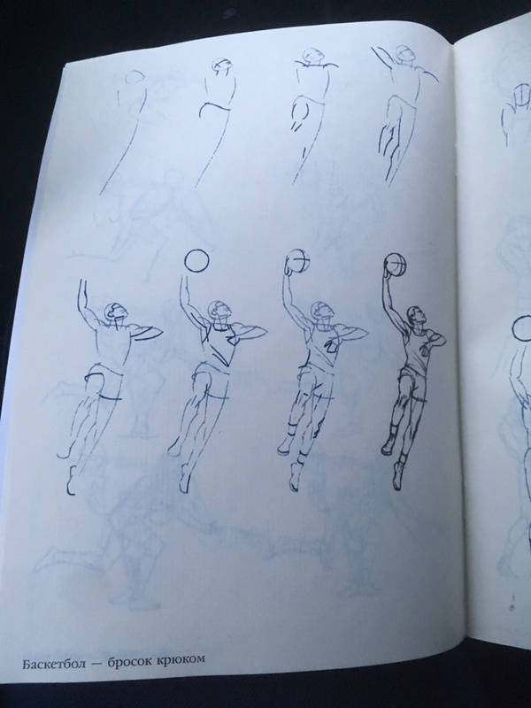 Иллюстрация 11 из 31 для Рисуем 50 атлетов - Ли Эймис | Лабиринт - книги. Источник: Лабиринт