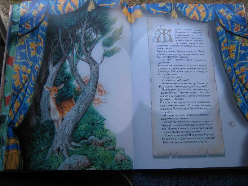 Иллюстрация 60 из 60 для Волшебная флейта: Сказки и легенды (в шелковом коробе) - Марина Дружинина | Лабиринт - книги. Источник: Трухина Ирина