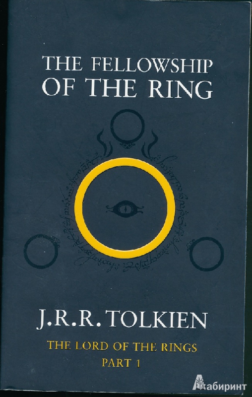 Иллюстрация 6 из 10 для The Fellowship of the Ring (part 1) - Tolkien John Ronald Reuel | Лабиринт - книги. Источник: Rishka Amiss