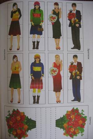 Иллюстрация 7 из 10 для Киру-гами: Дом моды | Лабиринт - книги. Источник: Д@н@я