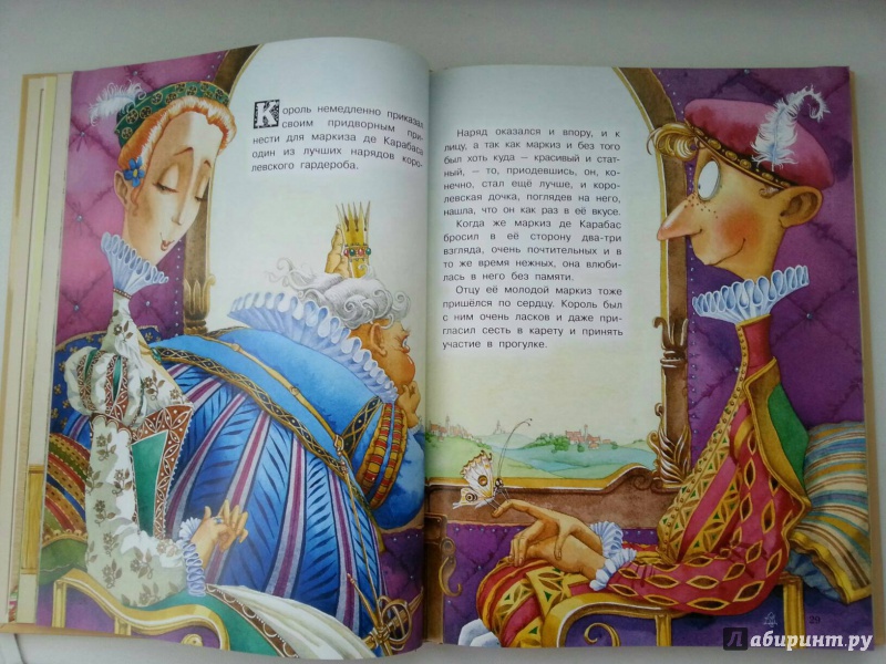Иллюстрация 26 из 41 для Сказки - Перро, Гауф, Андерсен | Лабиринт - книги. Источник: Сердюченко  Юлия