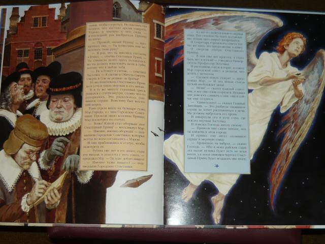 Иллюстрация 28 из 33 для Счастливый принц - Оскар Уайльд | Лабиринт - книги. Источник: Ромашка:-)