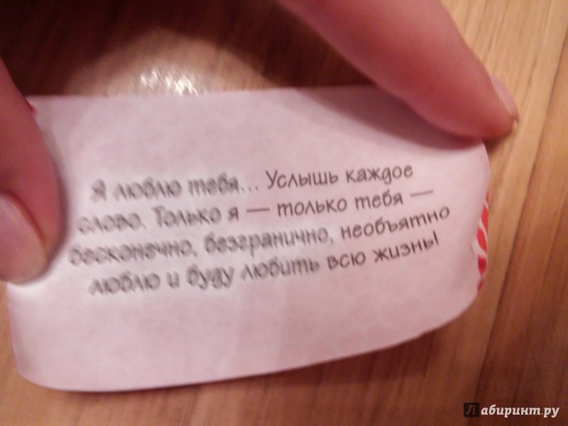 Тексты из открыток любимому, похудел
