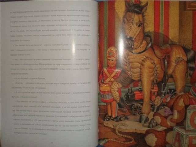 Иллюстрация 48 из 80 для Классическая коллекция сказок | Лабиринт - книги. Источник: Гостья