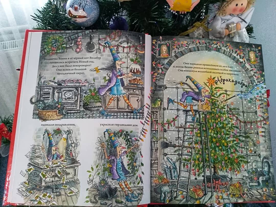 Иллюстрация 91 из 130 для Ведьмочка Винни встречает Новый год! Пять волшебных историй в одной книге - Валери Томас | Лабиринт - книги. Источник: Отзывы читателей