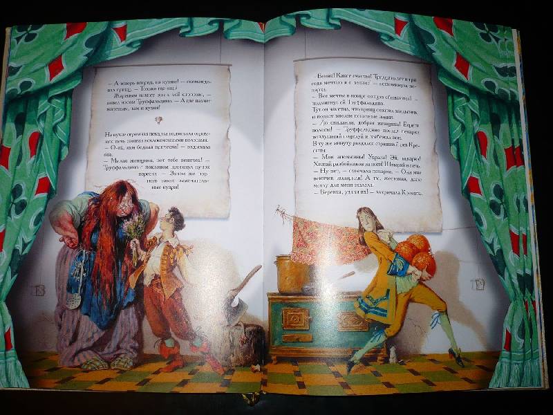 Иллюстрация 16 из 37 для Волшебная флейта: Сказки и легенды (без короба) - Марина Дружинина | Лабиринт - книги. Источник: ya_sova