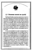 Шемшук Видео Новое 2022 Года Шемшук Видео Новое 2022 Года