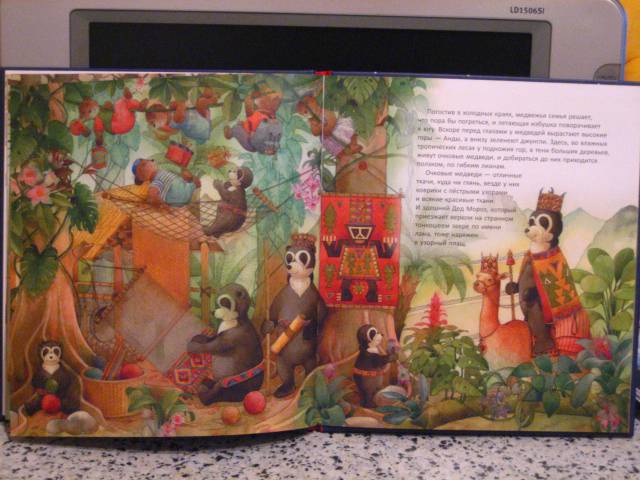 Иллюстрация 7 из 12 для Рождественское путешествие медведей вокруг света - Кястутис Каспаравичюс | Лабиринт - книги. Источник: Протуберанец