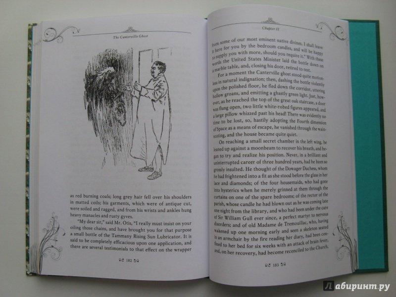 Иллюстрация 24 из 73 для Fairy Tales. The Canterville Ghost - Оскар Уайльд | Лабиринт - книги. Источник: Эля