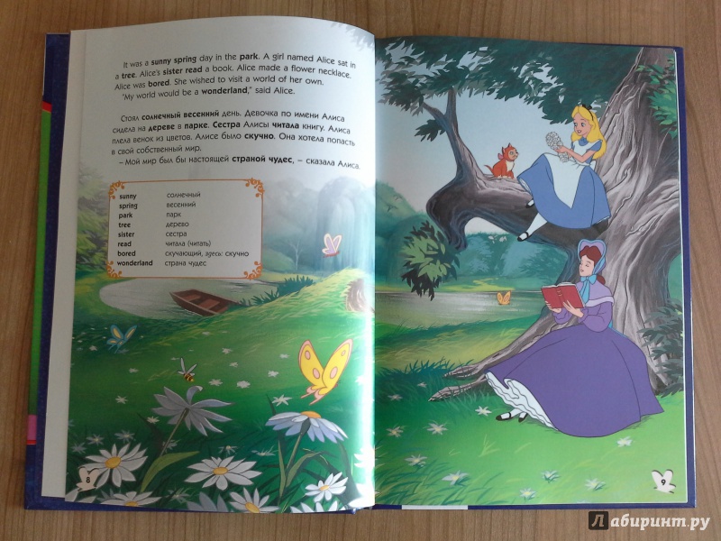 Иллюстрация 5 из 17 для Disney English. Алиса в Стране чудес. Тема "Чувства и эмоции" (+CD) | Лабиринт - книги. Источник: Коротких  Светлана