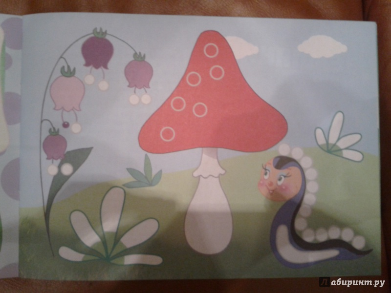 Иллюстрация 8 из 15 для В лесу. Рисование без кисточки. Для детей от 2-х лет | Лабиринт - книги. Источник: Луганская  Aнна