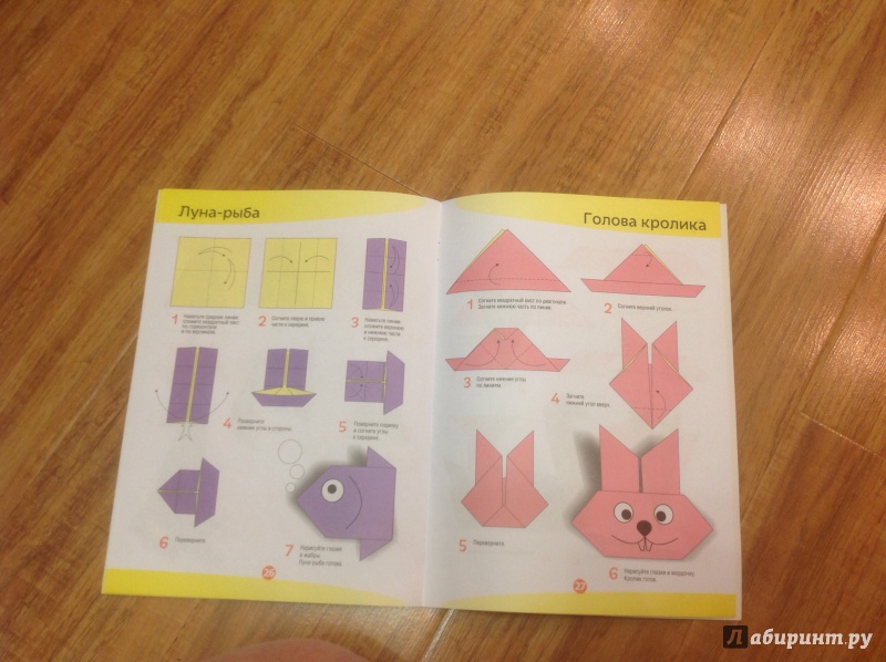 Иллюстрация 6 из 6 для Оригами для девочек | Лабиринт - книги. Источник: Шолохова  Татьяна Викторовна