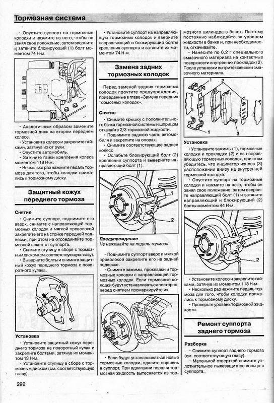 Иллюстрация 16 из 17 для Руководство по эксплуатации OPEL FRONTERA с 1999 бензин / дизель | Лабиринт - книги. Источник: Риззи