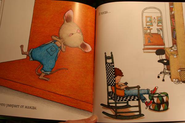 Иллюстрация 10 из 28 для Если дать мышонку печенье - Лаура Нумерофф | Лабиринт - книги. Источник: СветLана
