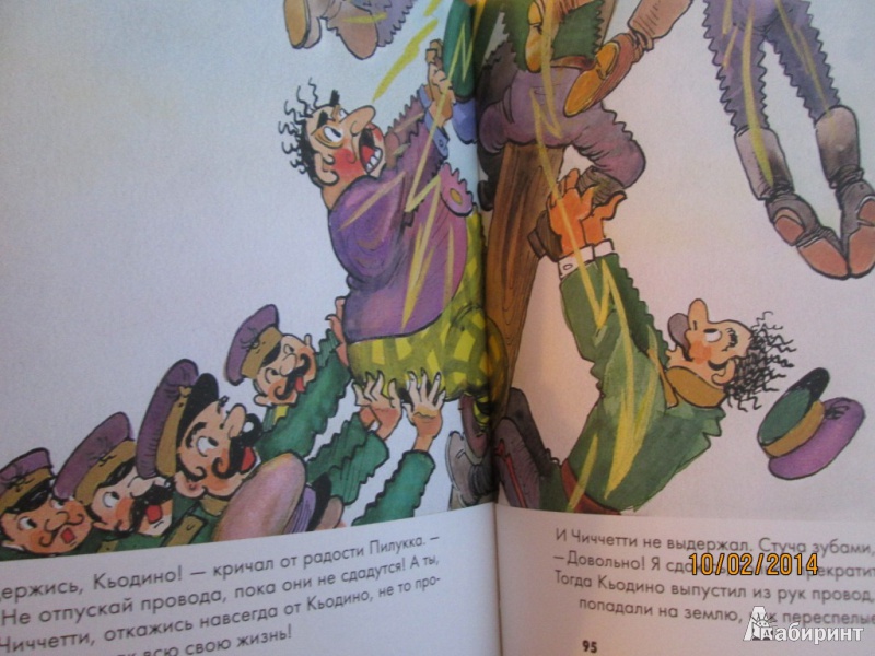 Иллюстрация 32 из 64 для Приключения Кьодино-винтика - Арджилли, Парка | Лабиринт - книги. Источник: Алонсо Кихано