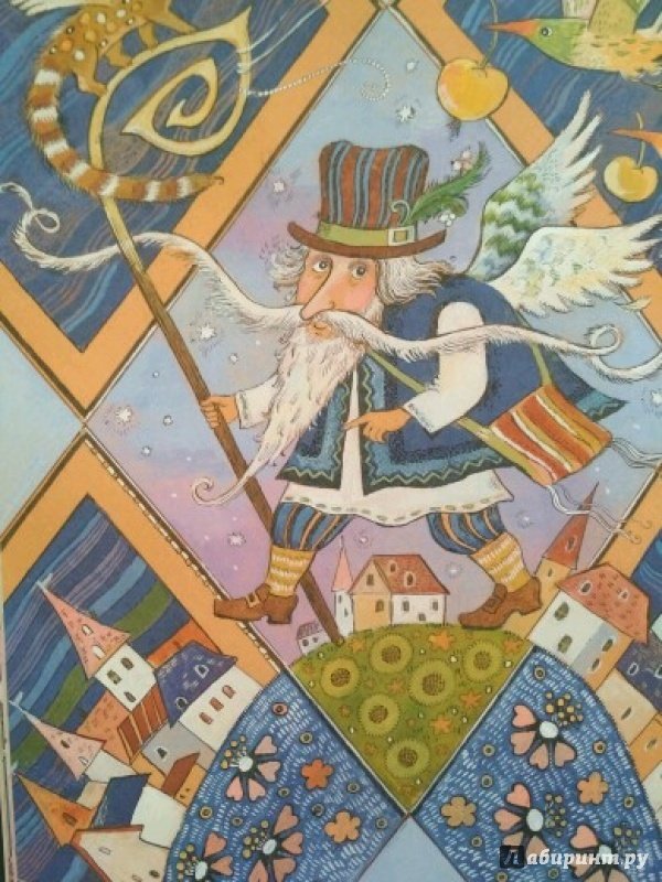 Иллюстрация 64 из 86 для Сказочные самоцветы. Сказки разных народов | Лабиринт - книги. Источник: Мама Вити